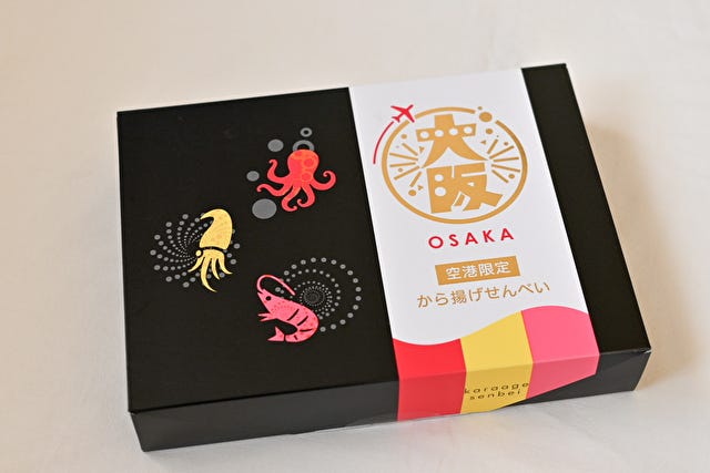 見つけたら即買い!「関西の空港でしか買えないお土産」3選