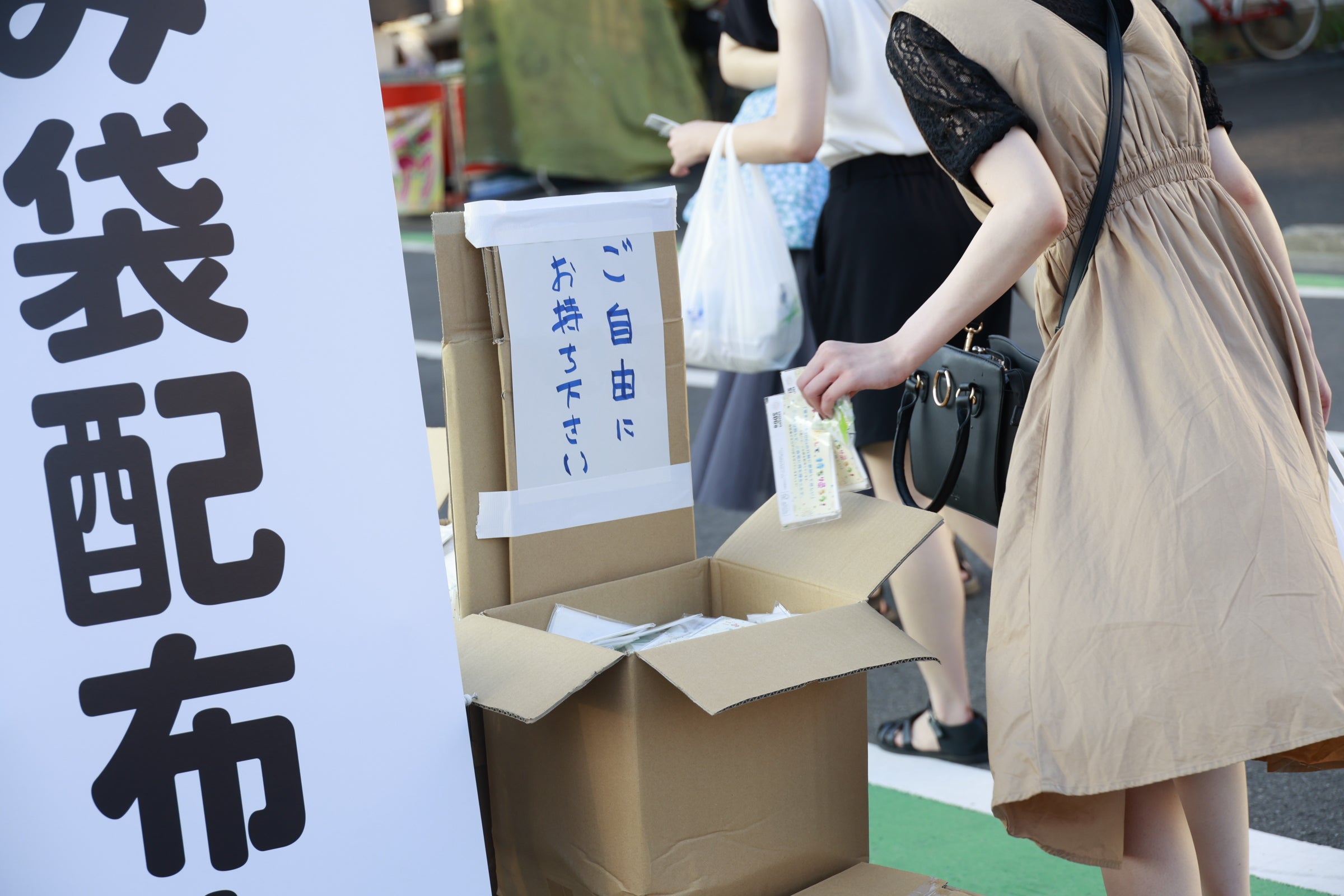 ごみ袋施策（C）SDGs EDOGAWA ONLINE HANABI FESTIBAL supported by TGC