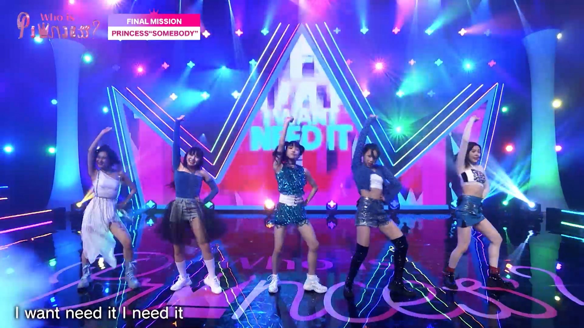 「Who is Princess？」Ep-13より（C）WIP Project