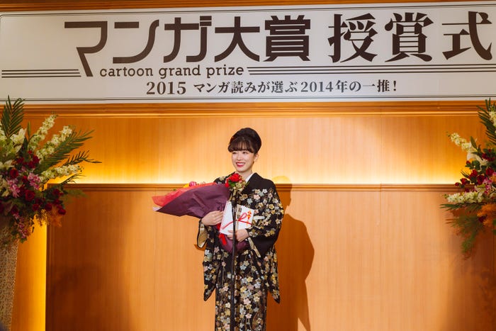 永野芽郁(C)東村アキコ/集英社(C)2025 映画「かくかくしかじか」製作委員会