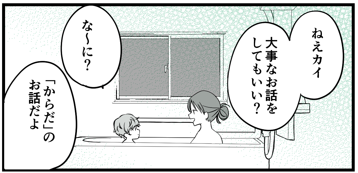 3_1_1