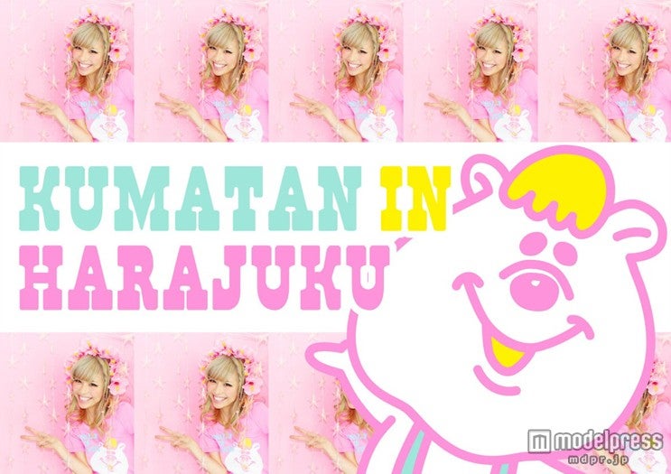 若槻千夏がプロデュースする「KUMATAN（クマタン）」