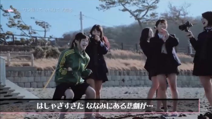 「女子高生ミスコンFINALIST~ハレトキドキJK~」より(提供画像)