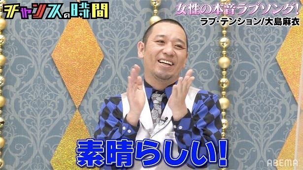 ゆきぽよ ざわちんらが暴露した 衝撃の本音 に千鳥も大絶賛 チャンスの時間 モデルプレス ゆきぽよ ざわちんらが暴露した 衝撃の本音 に千鳥も大絶賛 チャンスの時間 モデルプレス