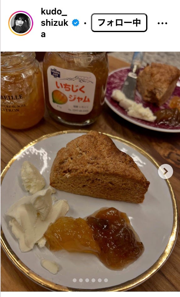 工藤静香Instagramより