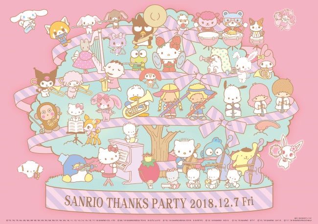 SANRIO THANKS PARTY 2018／画像提供：サンリオエンターテイメント