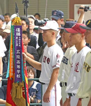 広島高校野球開幕 4連覇目指す広陵主将「自分たちも続けられるように」