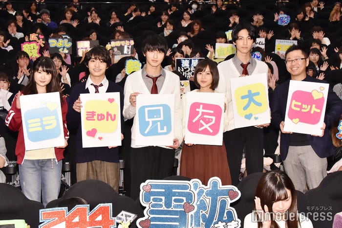 小野花梨、松岡広大、横浜流星、松風理咲、古川毅、中島良監督(C)モデルプレス