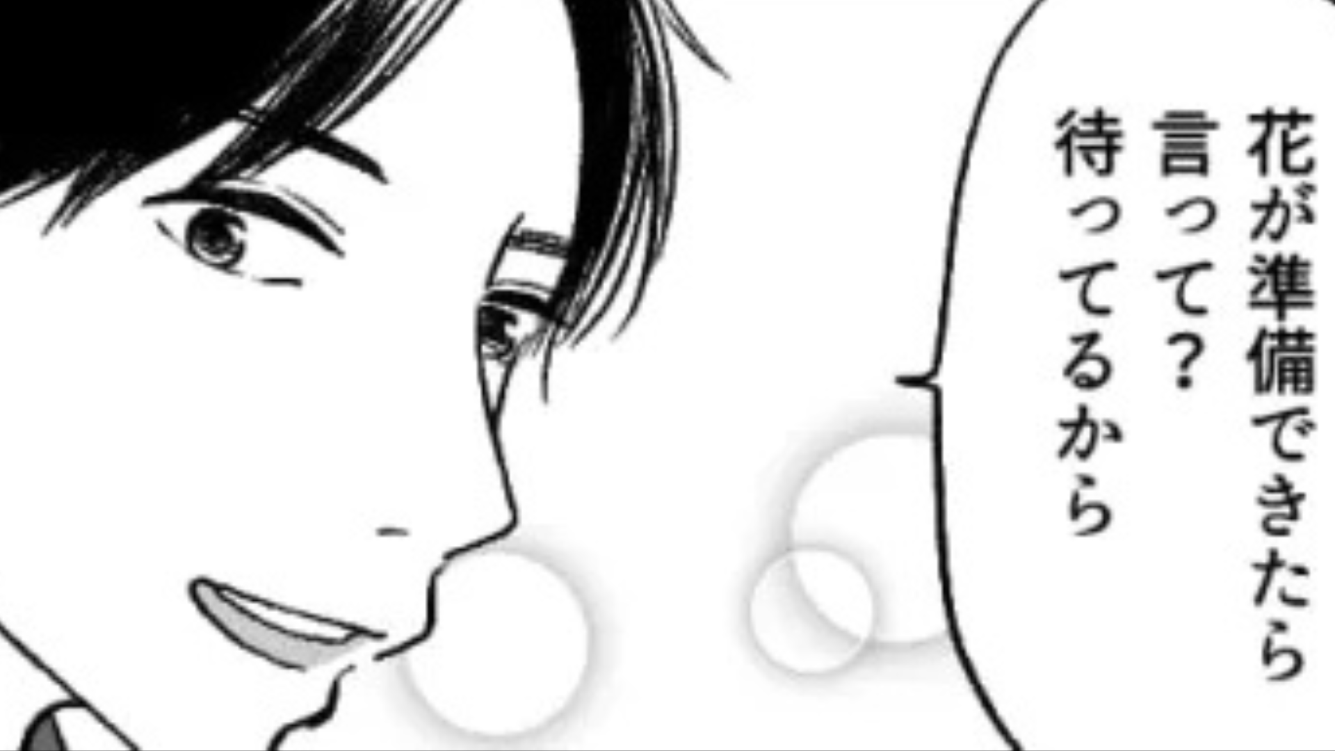 「誰が言ったんだよ！」彼氏に約束を破られた...問い詰めると【ありえない発言】をしてきて！？