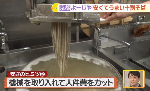 【老舗の挑戦】京都の定番みやげ「よーじや」の“ピンチをチャンスに変えたグルメ”とは