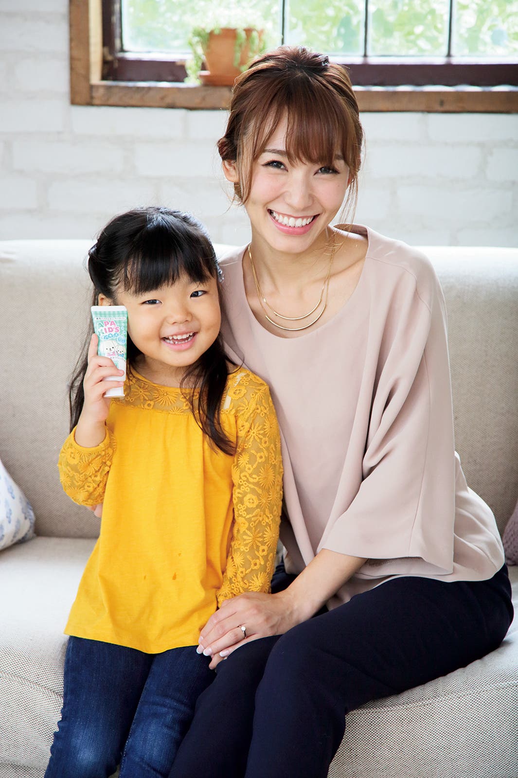 子どもの歯の健康には「アパガードアパキッズ ジェル」(画像提供:セブン&アイ出版)