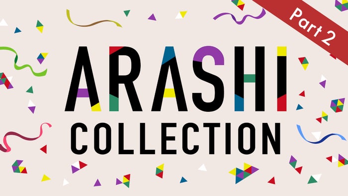 TVer、嵐名作ドラマ特集「ARASHI Collection」Part2開始「魔王」「きみはペット」など初配信4作品含む6作品がラインナップ【一覧】