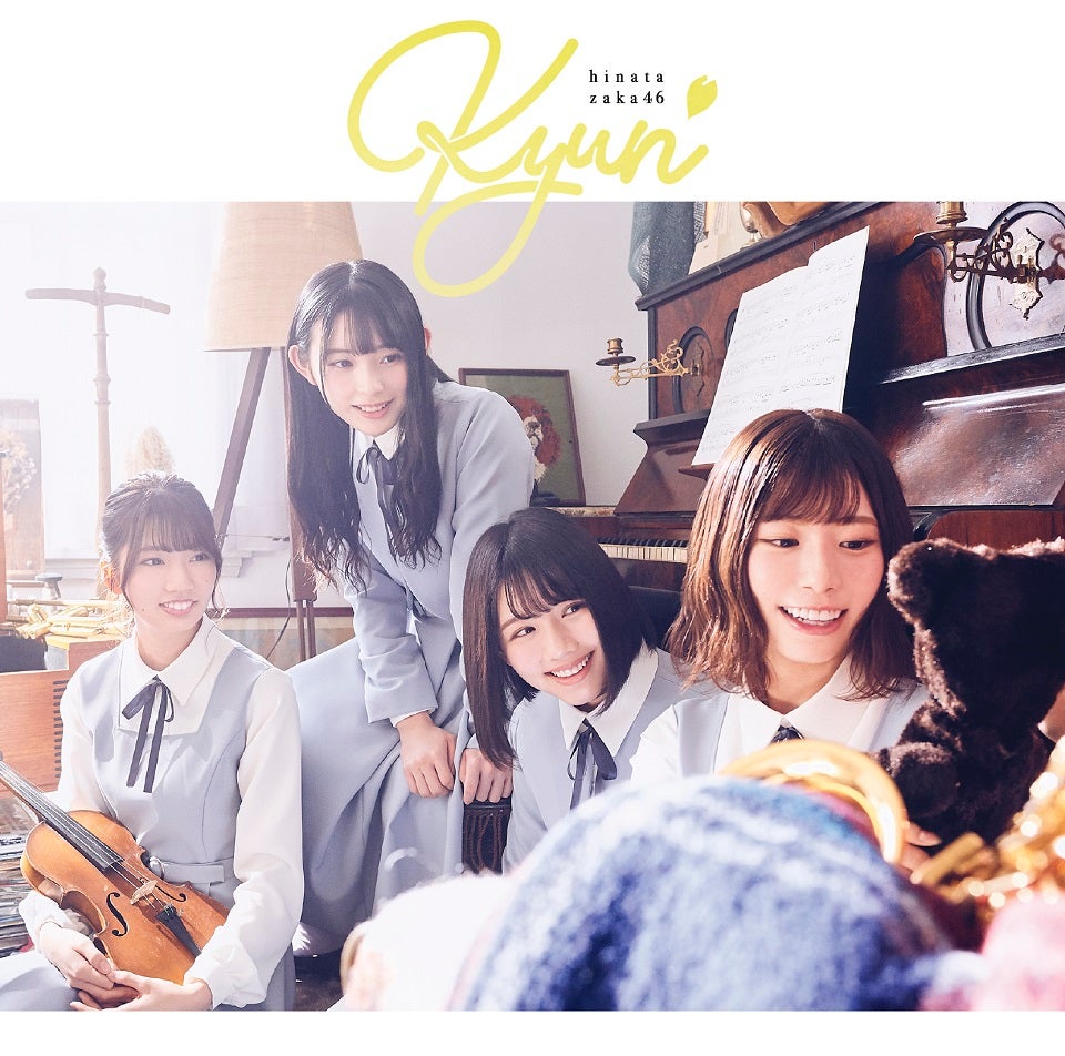 日向坂46 生写真 ４期生　「キュン」MV衣装 日向坂46 4期生『キュン』MV衣装 生写真 宮地すみれ チュウ、ヒキ