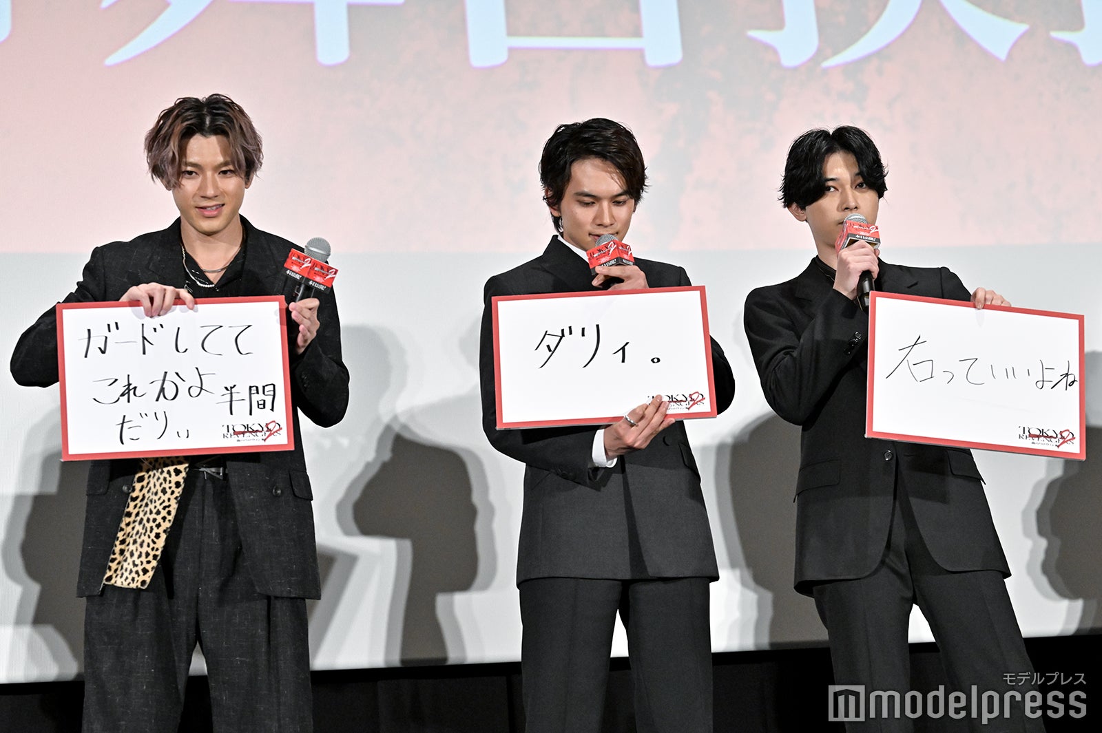 山田裕貴、北村匠海、吉沢亮（C）モデルプレス