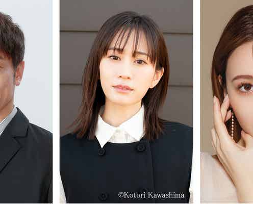 前田敦子、恋リアMC初挑戦「隣の恋は青く見える」第5シーズン放送決定【参加者12人プロフィール】