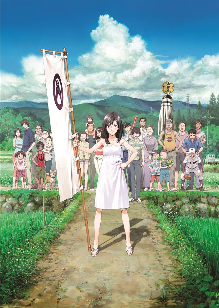 「サマーウォーズ」ポスター(C)2009 SW F.P.