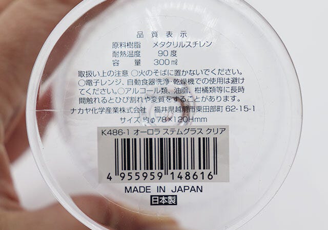 セリアの壊れにくくお洒落な食器