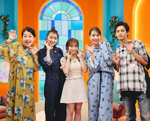 元IZ*ONE矢吹奈子「虹とオオカミには騙されない」スペシャルゲストに決定 本気の恋を見守る