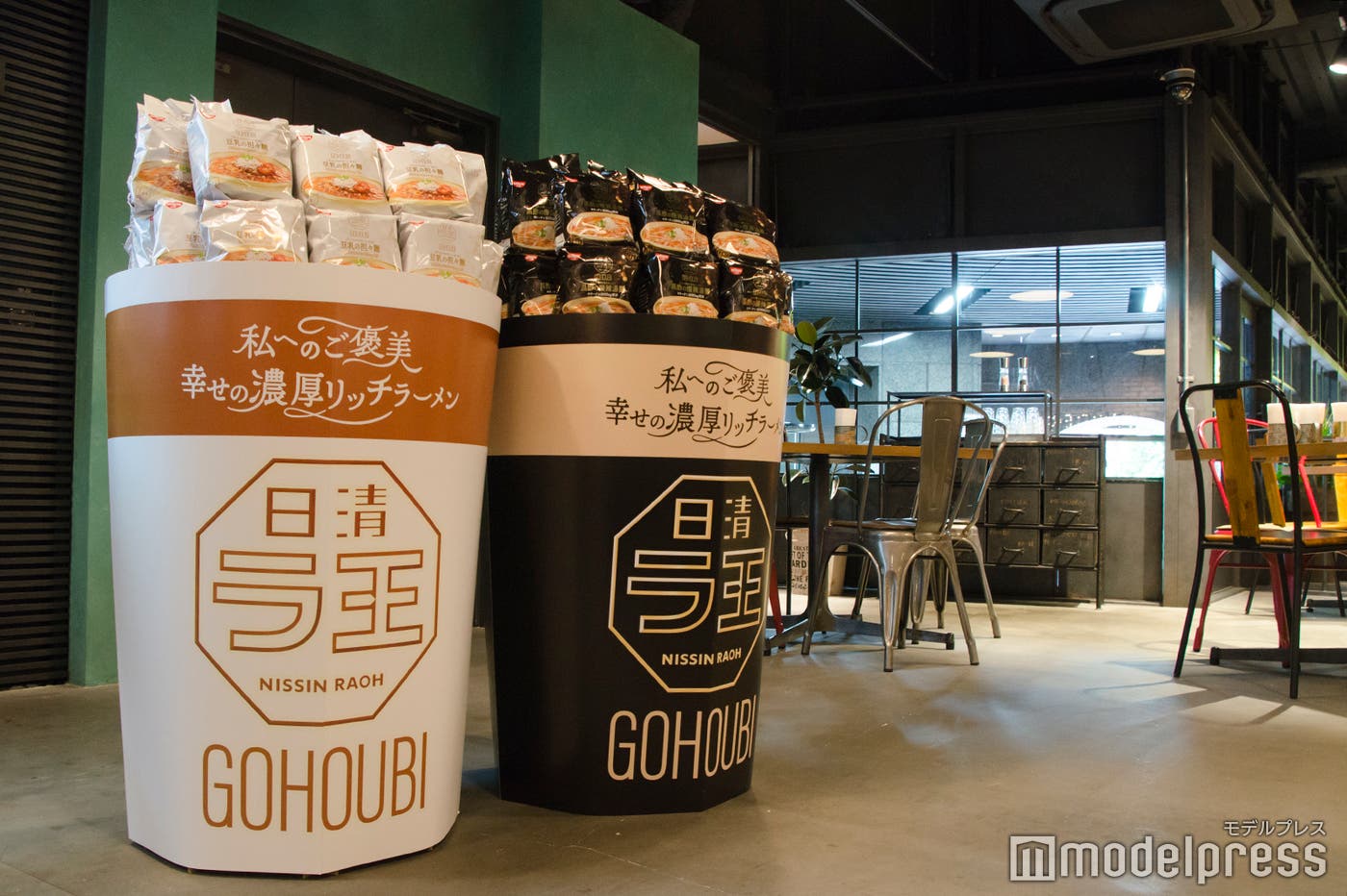 (C)モデルプレス