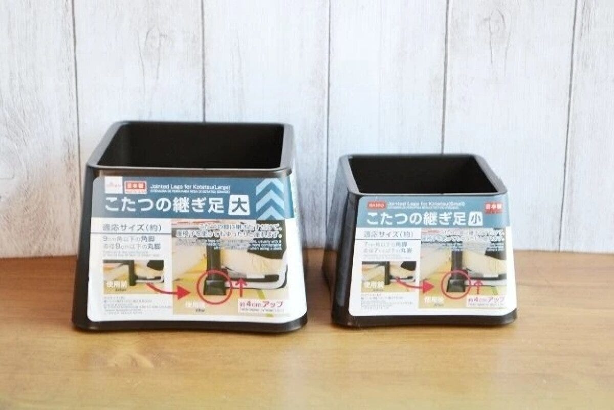 ダイソー　こたつの継ぎ足　パッケージ