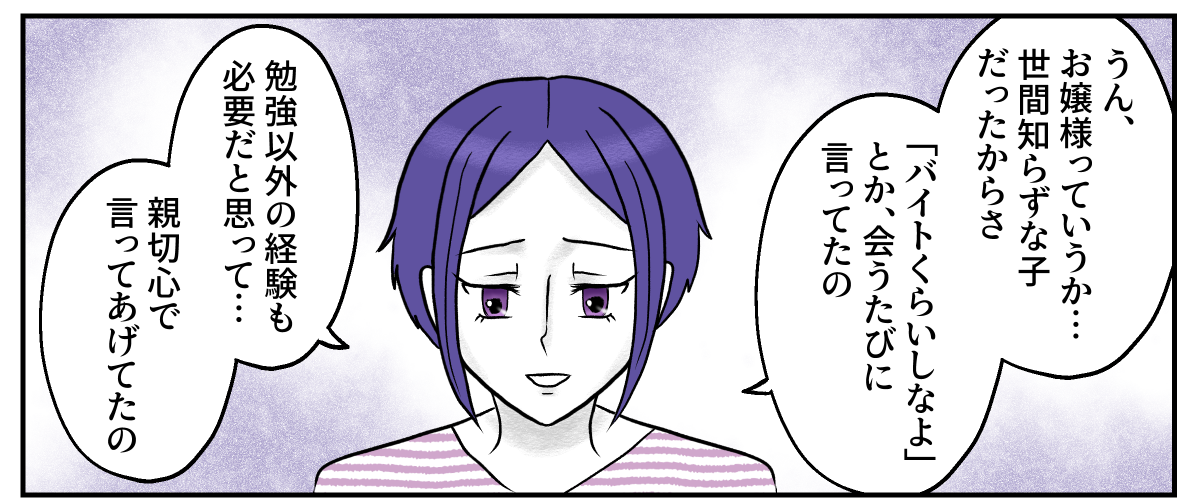3−2−2