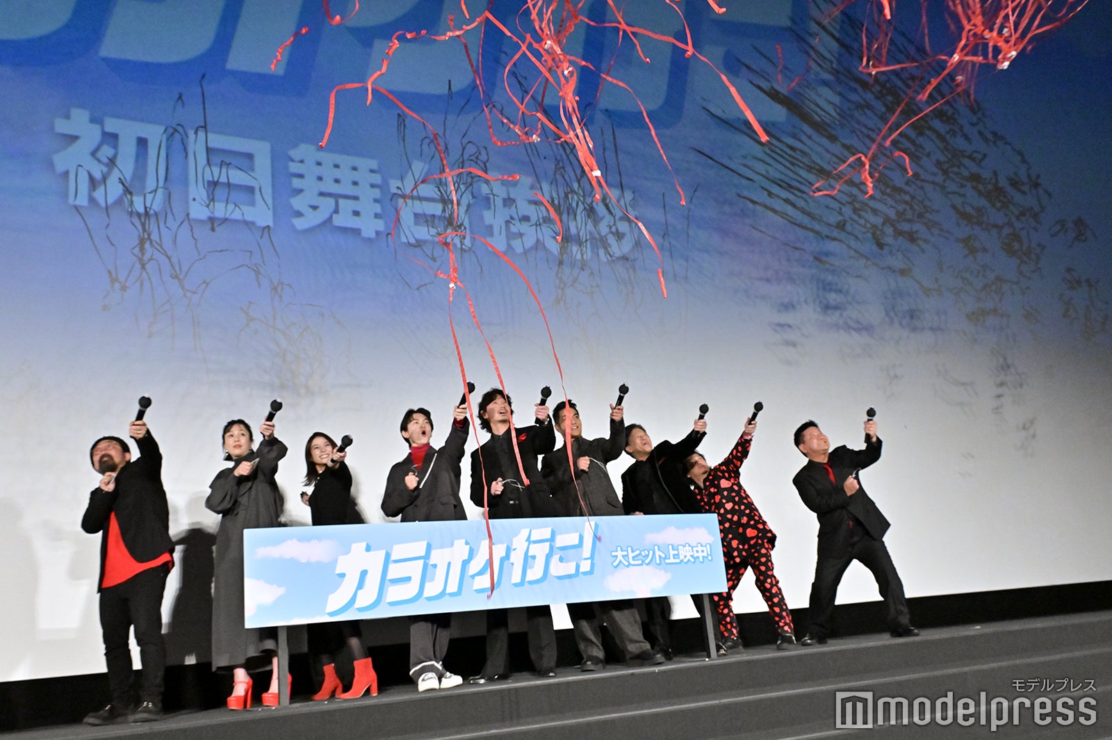 （左から）山下敦弘監督、坂井真紀、芳根京子、齋藤潤、綾野剛、北村一輝、橋本じゅん、やべきょうすけ、チャンス大城（C）モデルプレス