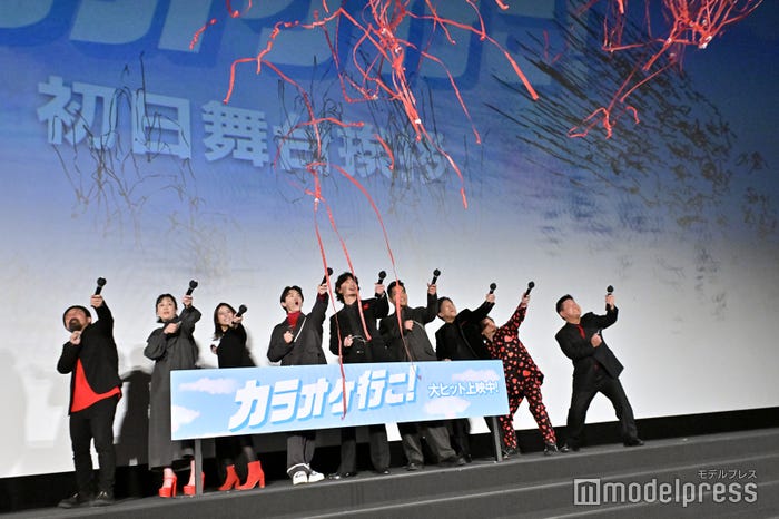 (左から)山下敦弘監督、坂井真紀、芳根京子、齋藤潤、綾野剛、北村一輝、橋本じゅん、やべきょうすけ、チャンス大城(C)モデルプレス