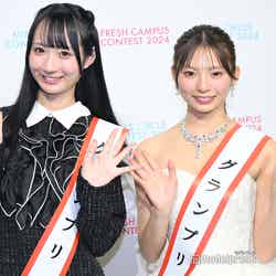 「FRESH CAMPUS CONTEST 2024」GP・稲垣瑠奈さん、「MISS CIRCLE CONTEST 2024」東条澪さん(C)モデルプレス