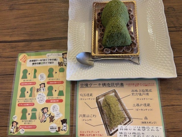 発掘しながら食べる!?