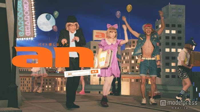 きゃりーだらけのバイトタウン時々2700篇