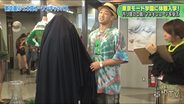 「GENERATIONS高校TV」より(C)AbemaTV