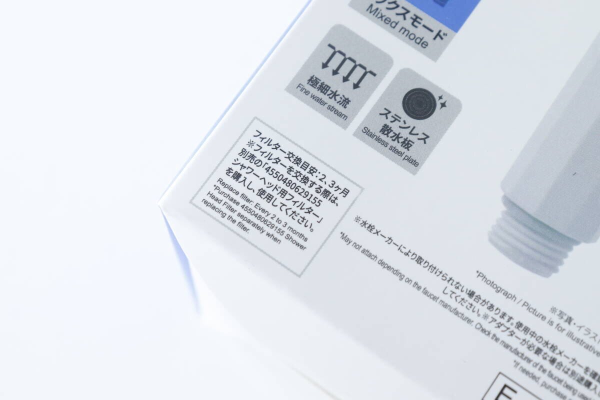 パッケージに記載されたフィルター交換目安と交換用フィルター情報