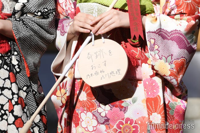 北川悠理の絵馬 (C)モデルプレス