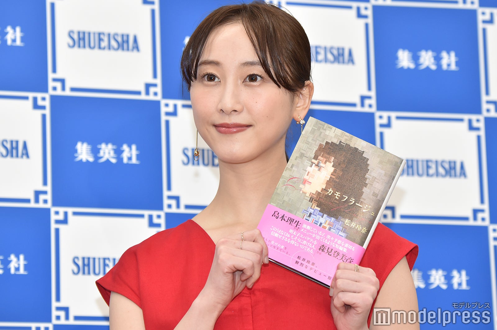 松井玲奈 （C）モデルプレス