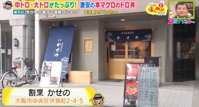 絶品海鮮グルメの名店&お取り寄せベスト5