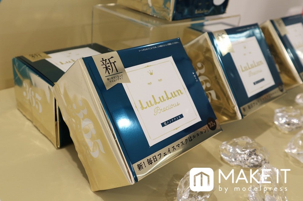 ルルルンプレシャス GREEN (C)メイクイット