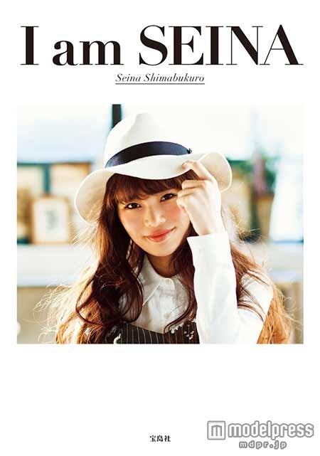 テラハ島袋聖南、モデルになった理由とは　心の内と恋愛観に迫る