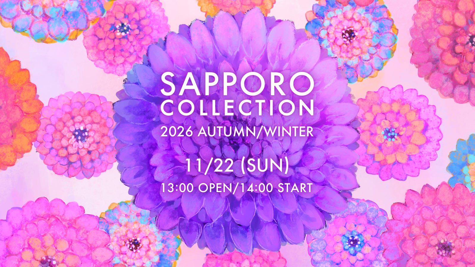「SAPPORO COLLECTION 2026 AUTUMN／WINTER」（提供写真）