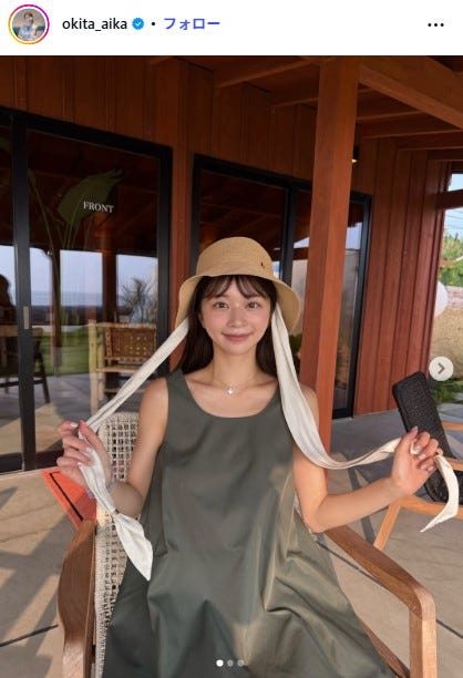 沖田愛加Instagramより