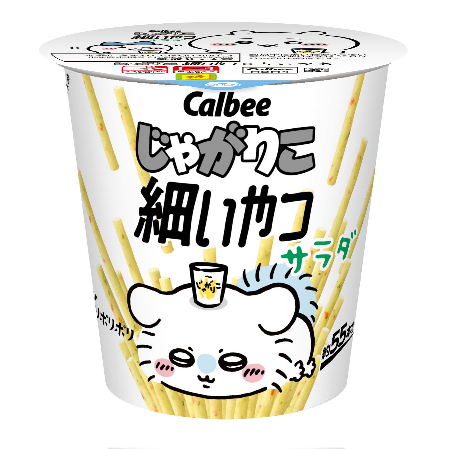 じゃがりこ細いやつ サラダ（C）nagano