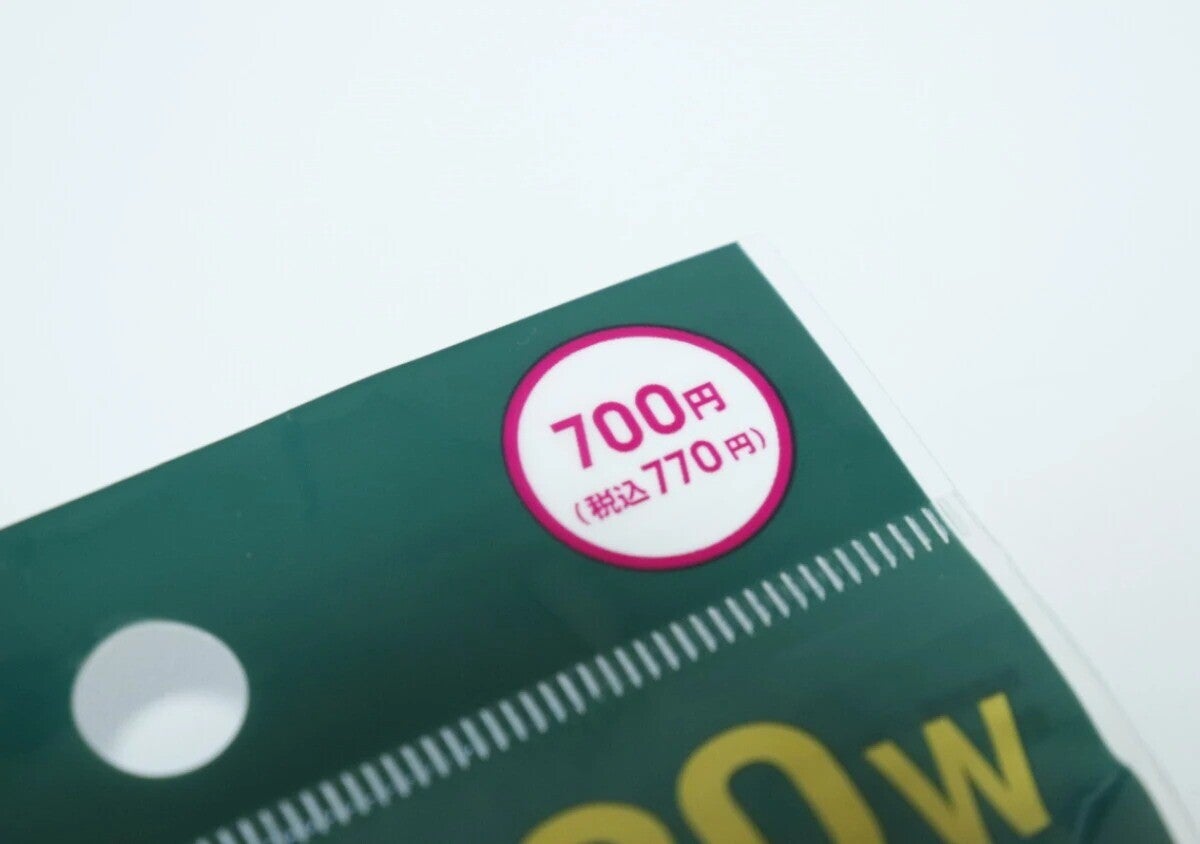 700円って値札間違えてない！？「もう専門店行けない…」高コスパな100均の電気小物3選
