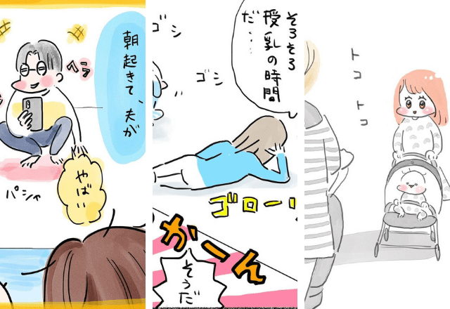 総集編 それな連発 実録 育児マンガ日常編 15話 17話 一気読み モデルプレス