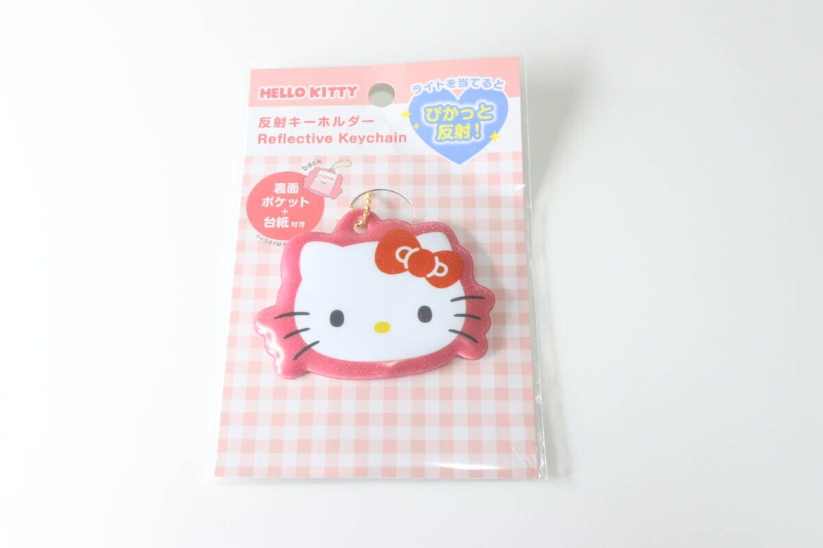 ダイソー 反射キーホルダー キティ ダイソーの反射キーホルダー キティのパッケージ