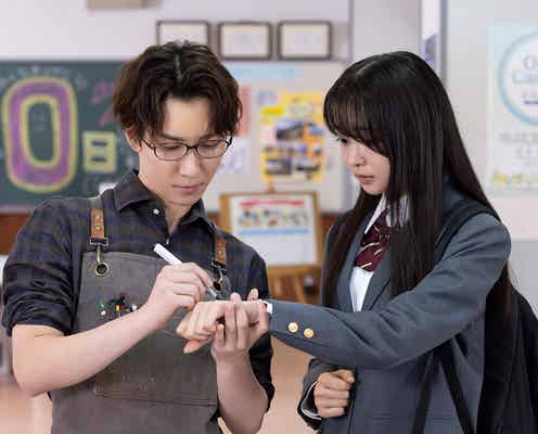 <先生さようなら 第1話>田邑(渡辺翔太)、城嶋(林芽亜里)と出会う 現在と過去の恋が交錯する学園ラブストーリー開幕