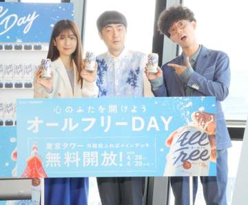 たくろう 小倉優子に分散投資を勧められるM-1優勝後の給料にウハウハ 上京1カ月できむらバンドは大阪に寂しさ