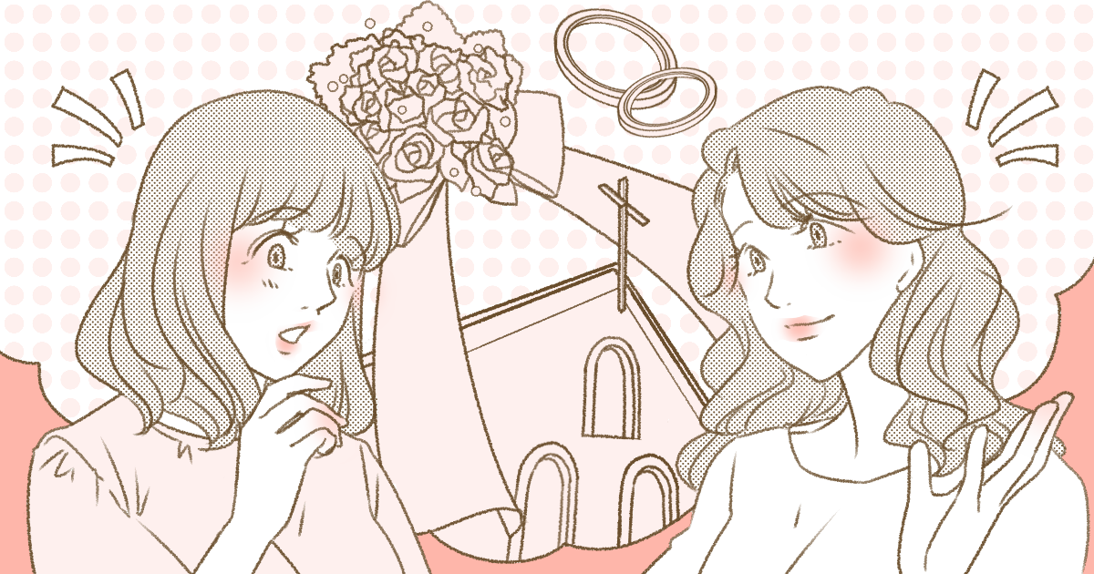 ＜結婚式で雑用係！？＞初対面の新郎に次々頼まれモヤッ…え、私だけ手伝い？新婦はなぜ黙っているの？