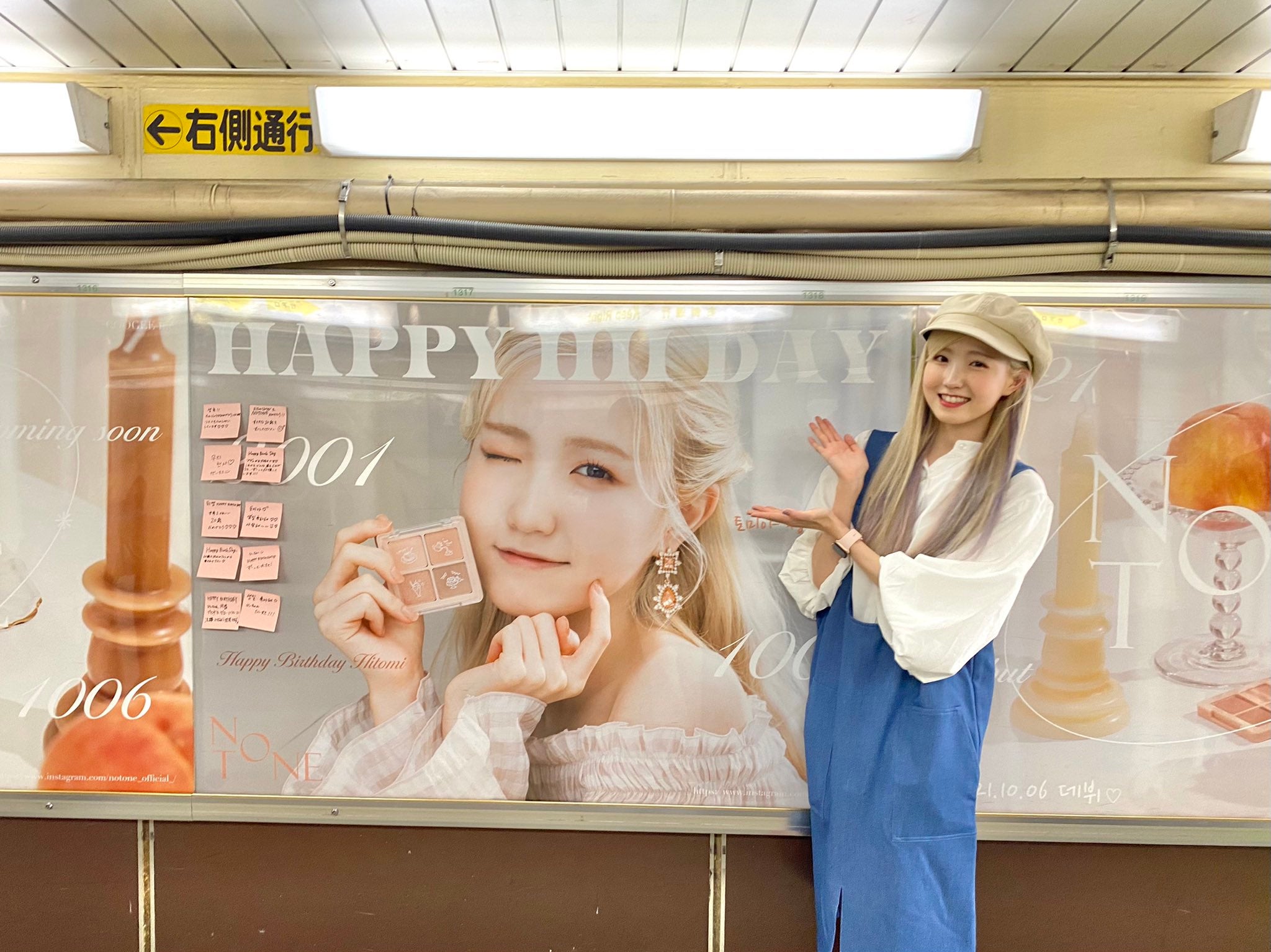 AKB48本田仁美、“センイル広告前”で撮影「認証ショット可愛い」と反響