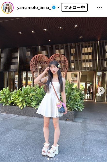 山本杏奈Instagramより