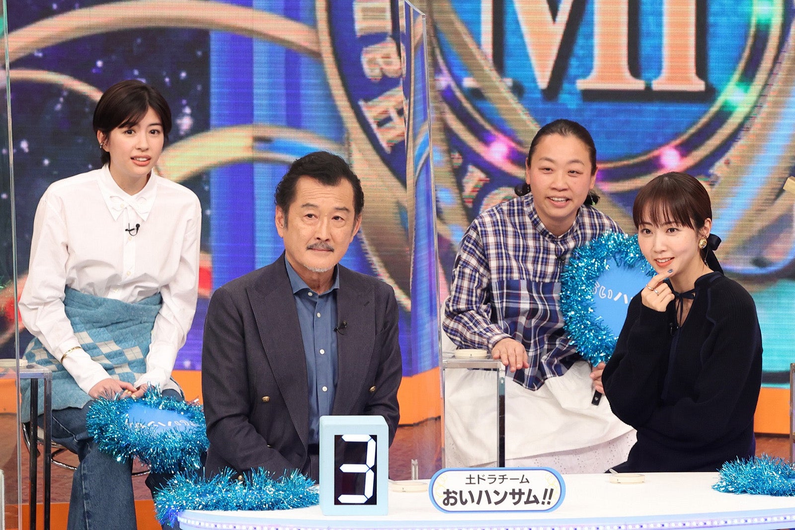 佐久間由衣、吉田鋼太郎、いとうあさこ、木南晴夏 （C）フジテレビ