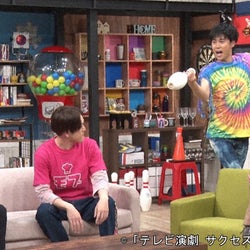 和田雅成、黒羽麻璃央らのもとに新しい住人が!玉城裕規の予言によると…『テレビ演劇 サクセス荘2』